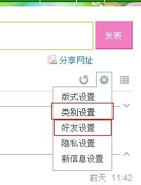为什么我的QQ总是看不见好友的状态更新?背后原因是什么? 第3张 为什么我的QQ总是看不见好友的状态更新?背后原因是什么? 第3张