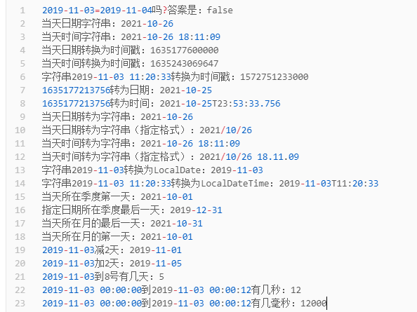 Java日期选择控件使用方法详解及常见问题解答? 第2张 Java日期选择控件使用方法详解及常见问题解答? 第2张