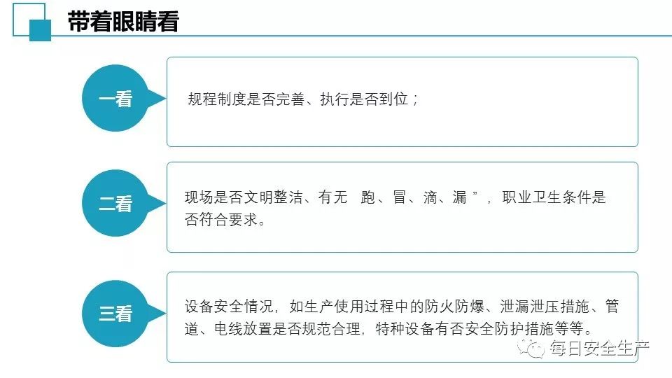 安全架构健康检查怎么做?推荐哪些方法或工具? 第1张 安全架构健康检查怎么做?推荐哪些方法或工具? 第1张