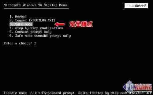 安全模式死机是什么原因?如何解决? 第1张 安全模式死机是什么原因?如何解决? 第1张