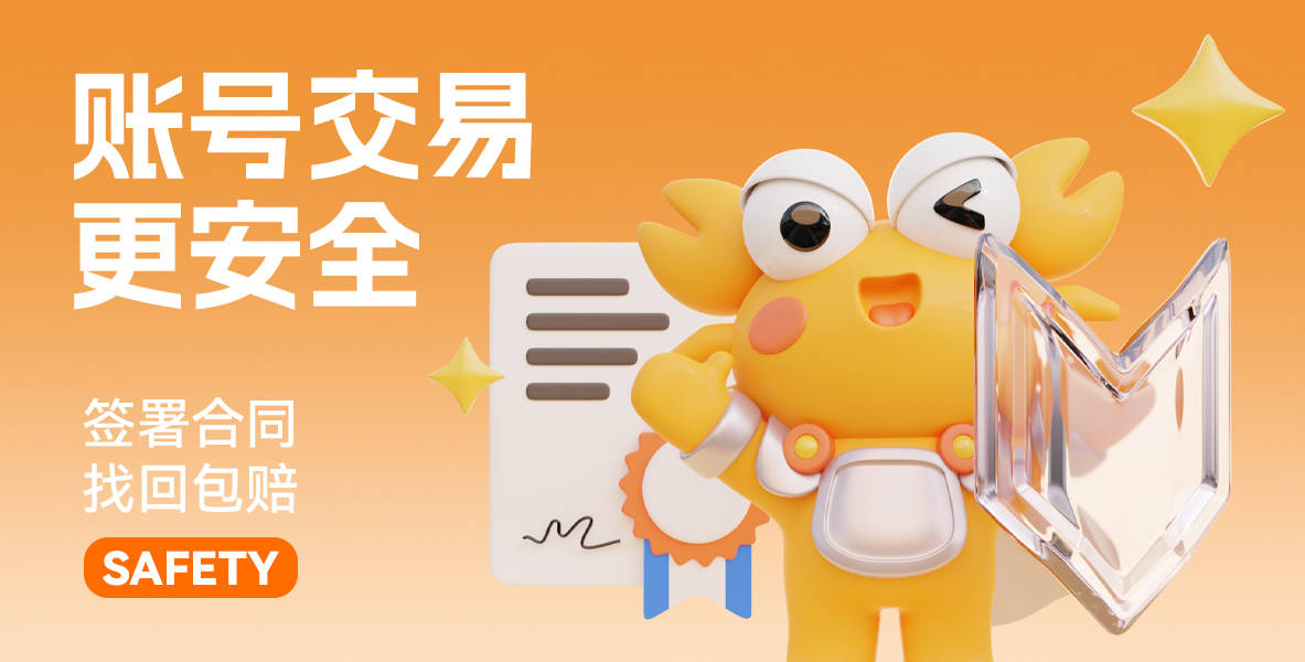 安全电子交易安装步骤详解，新手也能快速上手吗？