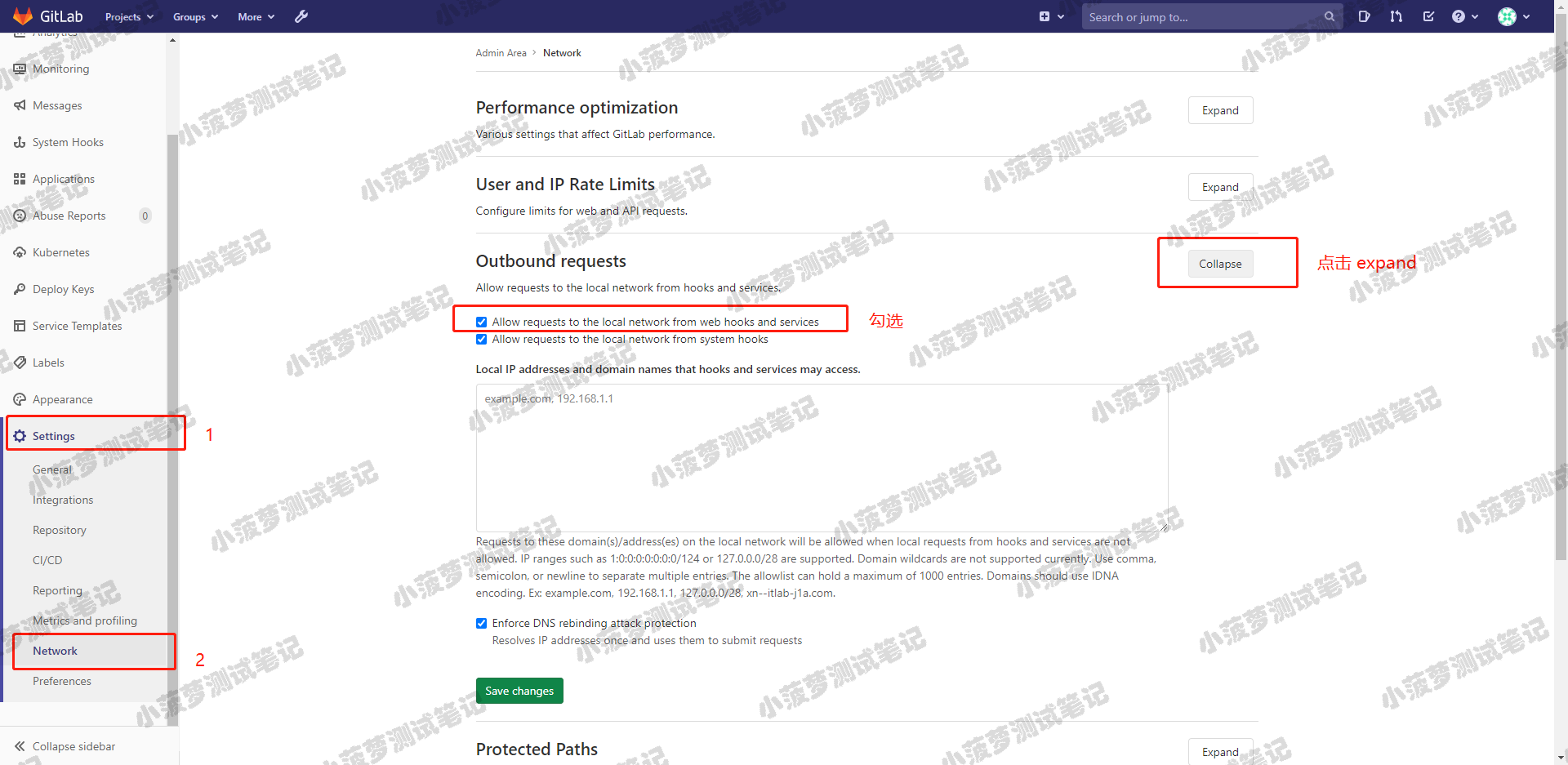 GitLab镜像仓库,如何高效管理镜像,优化项目部署? 第2张 GitLab镜像仓库,如何高效管理镜像,优化项目部署? 第2张