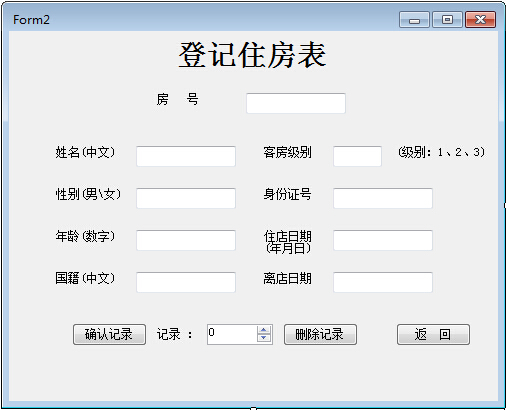 房友怎么附加到数据库