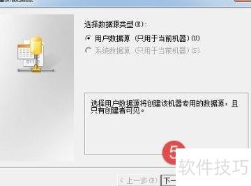 科密考勤机 access 数据库 怎么用 第1张 科密考勤机 access 数据库 怎么用 第1张