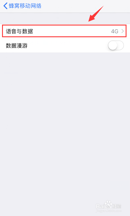 苹果手机如何修改或更新3G网络数据库的详细步骤是什么? 第1张 苹果手机如何修改或更新3G网络数据库的详细步骤是什么? 第1张
