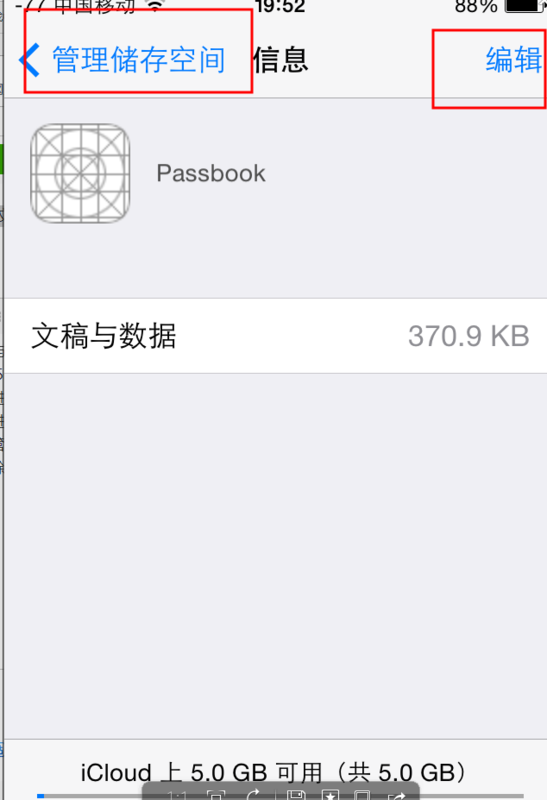 苹果手机如何修改或更新3G网络数据库的详细步骤是什么? 第3张 苹果手机如何修改或更新3G网络数据库的详细步骤是什么? 第3张