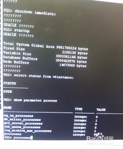 oracle 数据库突然宕机怎么办 第2张 oracle 数据库突然宕机怎么办 第2张