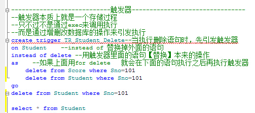 数据库触发器怎么写