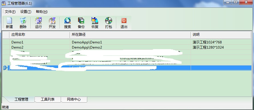 美萍怎么进入数据库