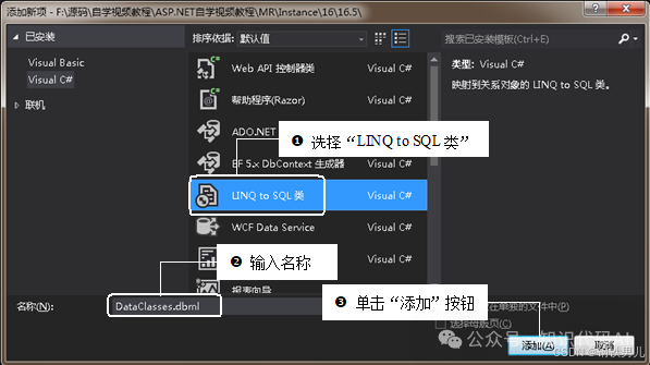linq怎么连接数据库 第2张 linq怎么连接数据库 第2张