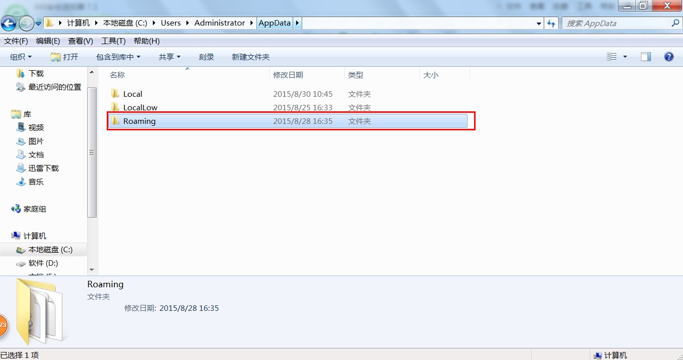 qq空间的图片是怎么存储到数据库中的
