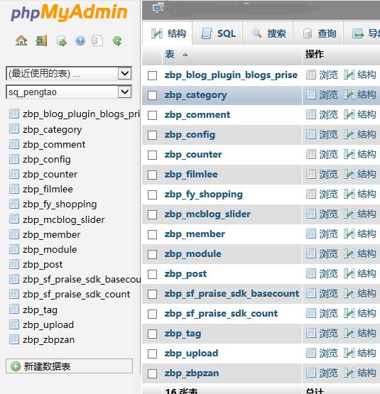 数据库怎么id自增 第2张 数据库怎么id自增 第2张