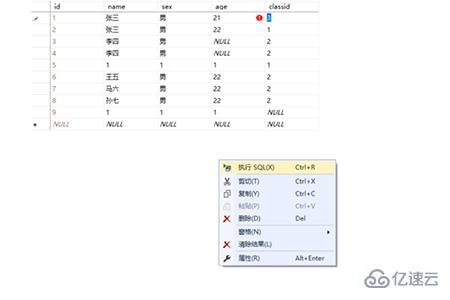 sql 数据库表 只读怎么修改 第1张 sql 数据库表 只读怎么修改 第1张