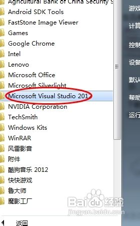 vs2010怎么使用数据库 第3张