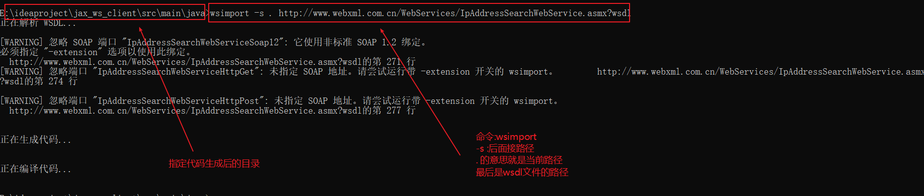 webservice怎么连接数据库 第2张 webservice怎么连接数据库 第2张