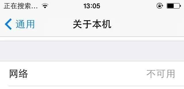 为何iPhone在打开网页时图片总是无法显示?是系统问题还是网络故障? 第1张 为何iPhone在打开网页时图片总是无法显示?是系统问题还是网络故障? 第1张