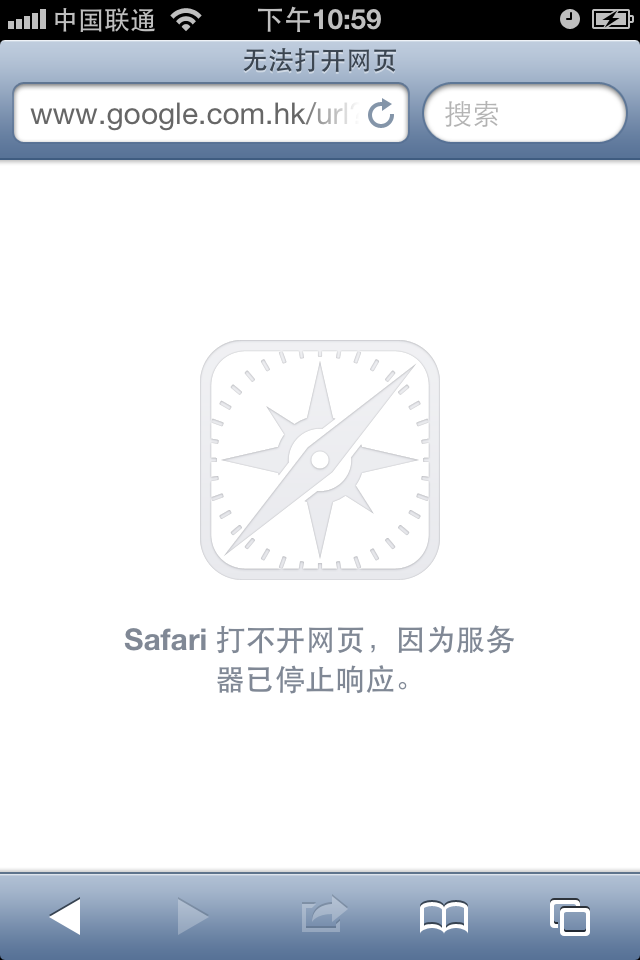 为何iPhone在打开网页时图片总是无法显示?是系统问题还是网络故障? 第3张 为何iPhone在打开网页时图片总是无法显示?是系统问题还是网络故障? 第3张