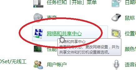 宽带开机自动启动怎么设置,宽带自动连接 第1张 宽带开机自动启动怎么设置,宽带自动连接 第1张