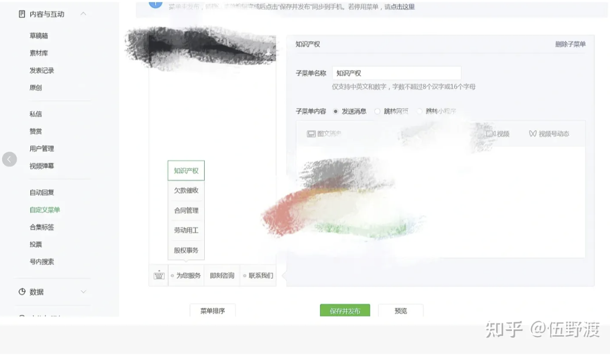 公众号实现两个网站自动登录,如何实现双站免密登录? 第3张 公众号实现两个网站自动登录,如何实现双站免密登录? 第3张