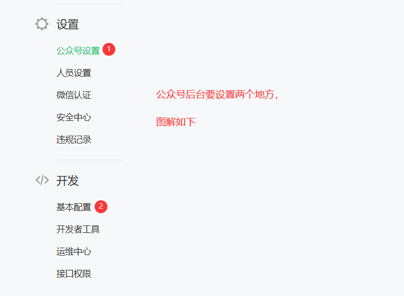 公众号实现两个网站自动登录,如何实现双站免密登录? 第2张 公众号实现两个网站自动登录,如何实现双站免密登录? 第2张