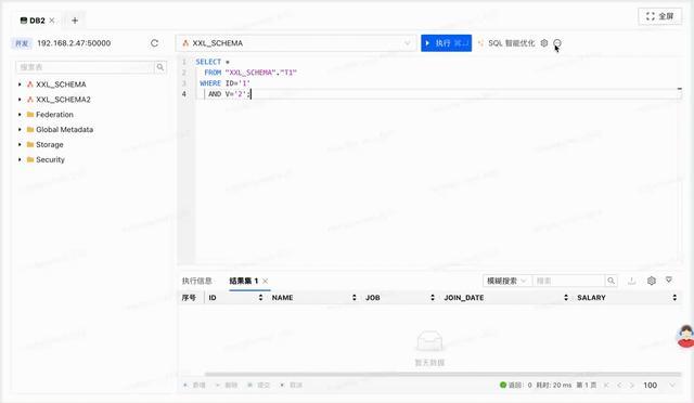 dbone数据库怎么样 第2张 dbone数据库怎么样 第2张