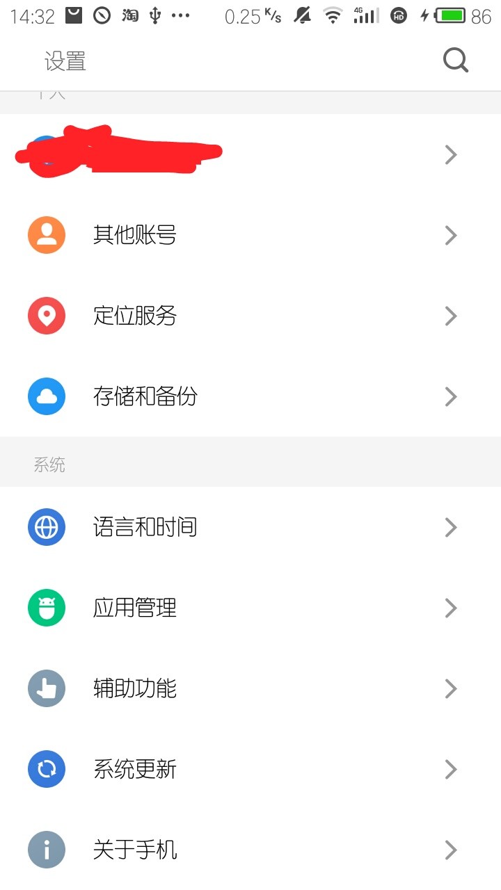 OPPO手机为何频繁出现QQ闪退现象?原因何在? 第1张 OPPO手机为何频繁出现QQ闪退现象?原因何在? 第1张