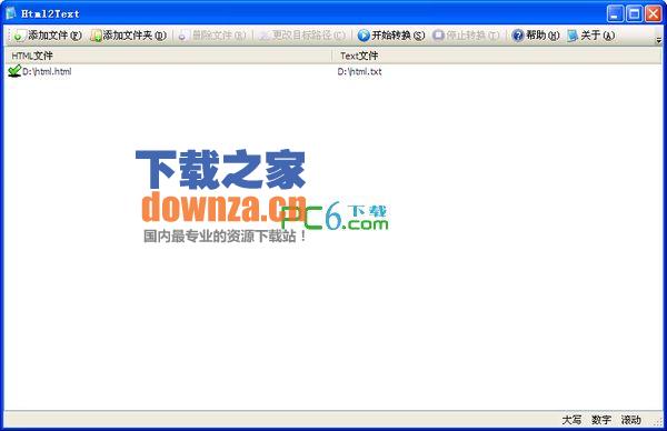 如何用txt文档写html文件格式 第2张 如何用txt文档写html文件格式 第2张