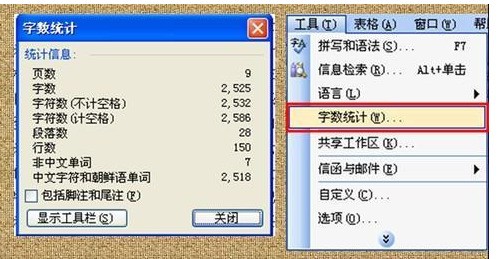 hcl2000手写汉字数据库怎么打开 第1张 hcl2000手写汉字数据库怎么打开 第1张