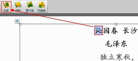 hcl2000手写汉字数据库怎么打开 第3张 hcl2000手写汉字数据库怎么打开 第3张