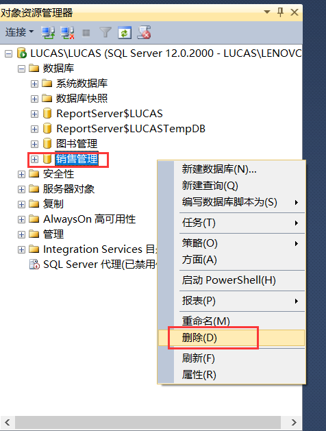 sql怎么建立数据库 第2张 sql怎么建立数据库 第2张