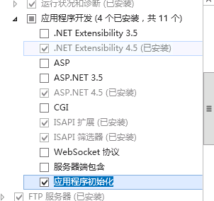 使用本地IIS Web服务器时,如何优化配置提升网站性能? 第3张 使用本地IIS Web服务器时,如何优化配置提升网站性能? 第3张