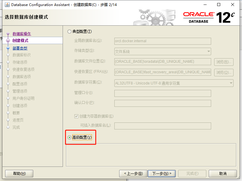 oracle怎么创建多个数据库 第1张 oracle怎么创建多个数据库 第1张