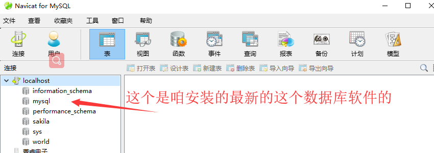app怎么连接连接数据库 第3张 app怎么连接连接数据库 第3张