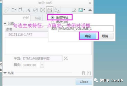 Creo配置编辑器,功能全面,操作复杂,新手如何快速上手? 第1张 Creo配置编辑器,功能全面,操作复杂,新手如何快速上手? 第1张