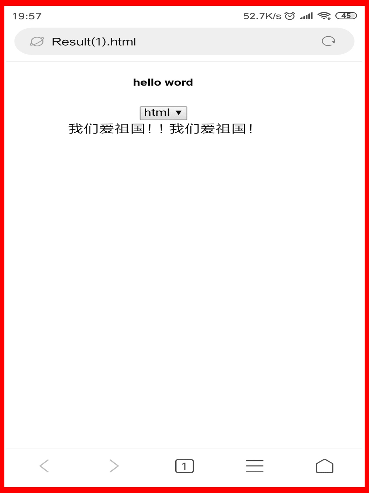 手机如何编写html文件夹 第3张 手机如何编写html文件夹 第3张