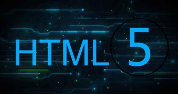 南宁html5网站开发，为何选择html5，有何优势与挑战？