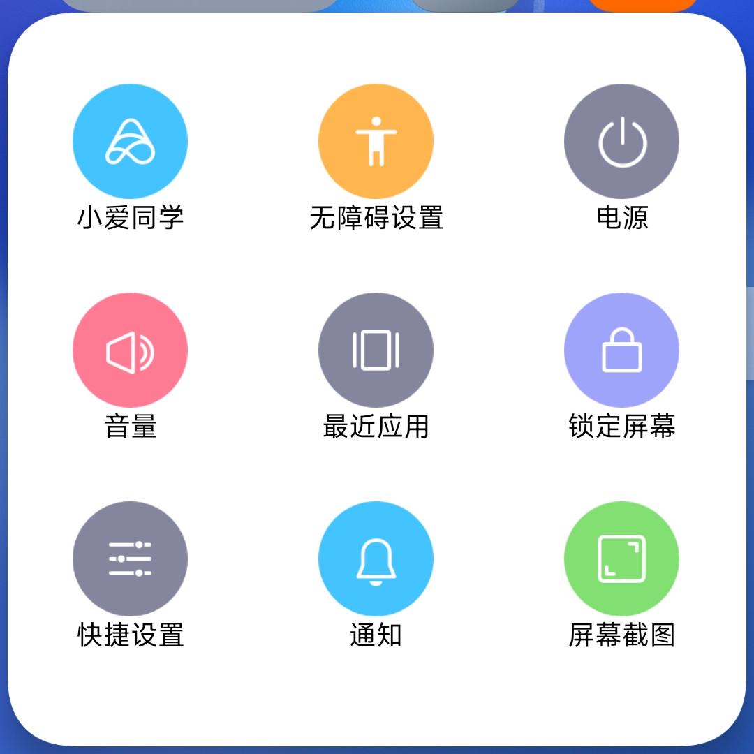手机上出现小娜图标却无法点击,究竟是什么原因导致这种情况? 第2张 手机上出现小娜图标却无法点击,究竟是什么原因导致这种情况? 第2张