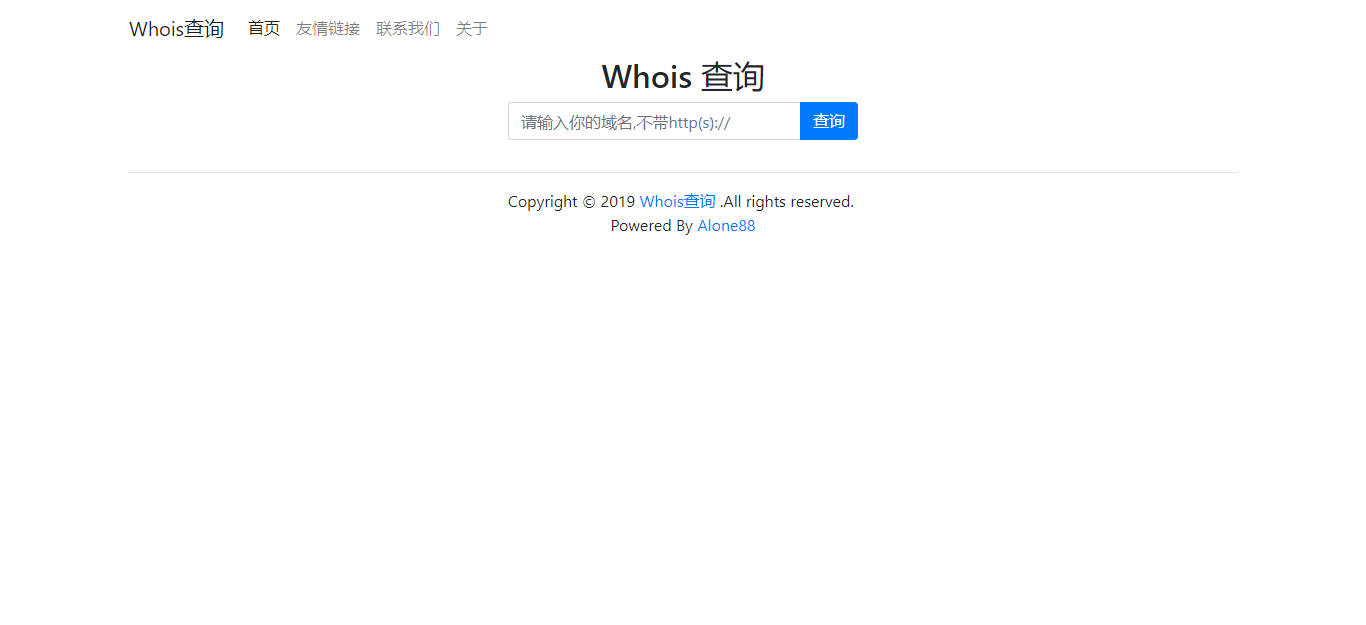 如何获取完整的whois服务器列表并有效运用它进行域名查询? 第3张 如何获取完整的whois服务器列表并有效运用它进行域名查询? 第3张