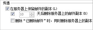 阿里邮箱收件服务器为何有时收不到邮件?原因解析及解决方法揭秘! 第2张 阿里邮箱收件服务器为何有时收不到邮件?原因解析及解决方法揭秘! 第2张