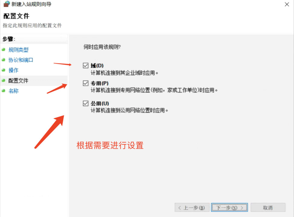 安全狗禁止数据库远程连接怎么办?如何配置允许远程访问? 第3张 安全狗禁止数据库远程连接怎么办?如何配置允许远程访问? 第3张