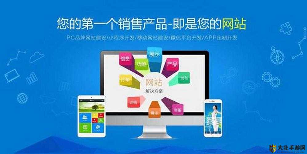 phpcms企业黄页二次开发有何独特优势与挑战? 第2张 phpcms企业黄页二次开发有何独特优势与挑战? 第2张