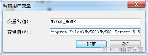 为什么我的win7系统安装MySQL数据库总是失败?解决方法是什么? 第1张 为什么我的win7系统安装MySQL数据库总是失败?解决方法是什么? 第1张