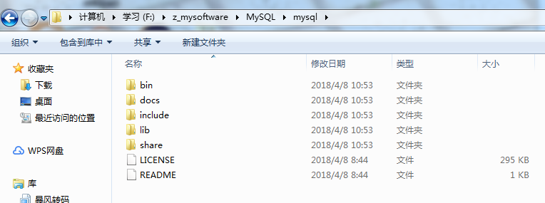 win7系统安装MySQL数据库的详细步骤及注意事项有哪些? 第1张 win7系统安装MySQL数据库的详细步骤及注意事项有哪些? 第1张