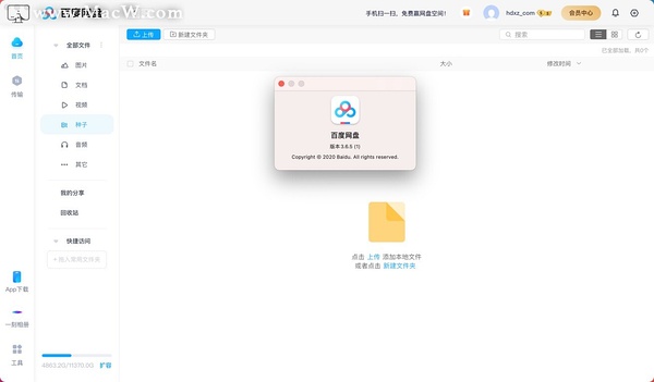 百度云数据库怎么用 第3张 百度云数据库怎么用 第3张
