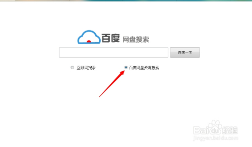 百度云数据库怎么用 第2张 百度云数据库怎么用 第2张