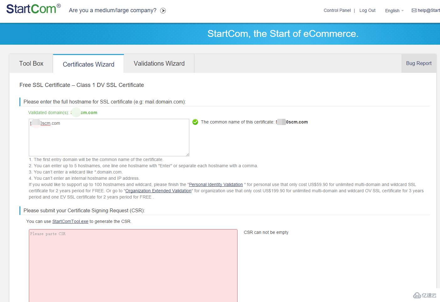 startssl二级域名怎么申请?免费SSL证书申请教程 第1张 startssl二级域名怎么申请?免费SSL证书申请教程 第1张