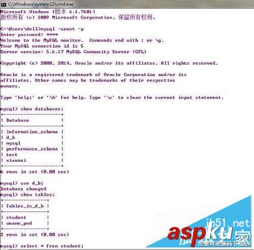 win7系统安装MySQL数据库的详细步骤及注意事项有哪些? 第3张 win7系统安装MySQL数据库的详细步骤及注意事项有哪些? 第3张