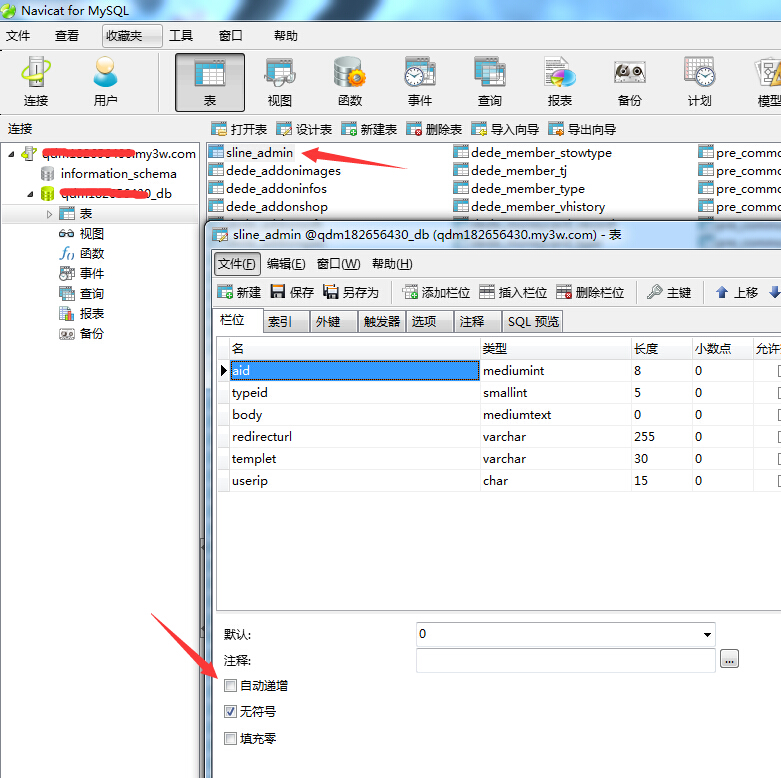 mysql怎么进入数据库 第1张 mysql怎么进入数据库 第1张