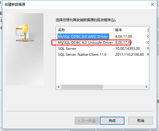 mysql怎么进入数据库 第3张 mysql怎么进入数据库 第3张