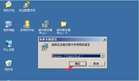 Winmail邮件服务器搭建过程中,有哪些常见问题及解决技巧? 第3张 Winmail邮件服务器搭建过程中,有哪些常见问题及解决技巧? 第3张